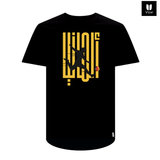 Arabic Calligraphy World Cup 2026 T-shirt - Unisex