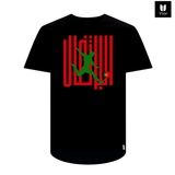 Arabic Calligraphy World Cup 2026 T-shirt - Unisex