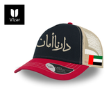 Dar Al'Aman ( دار الأمان ) Caps