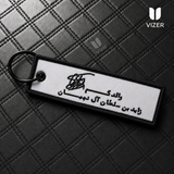 SIGNATURE WHITE KEYCHAIN WITH METAL KEY RING