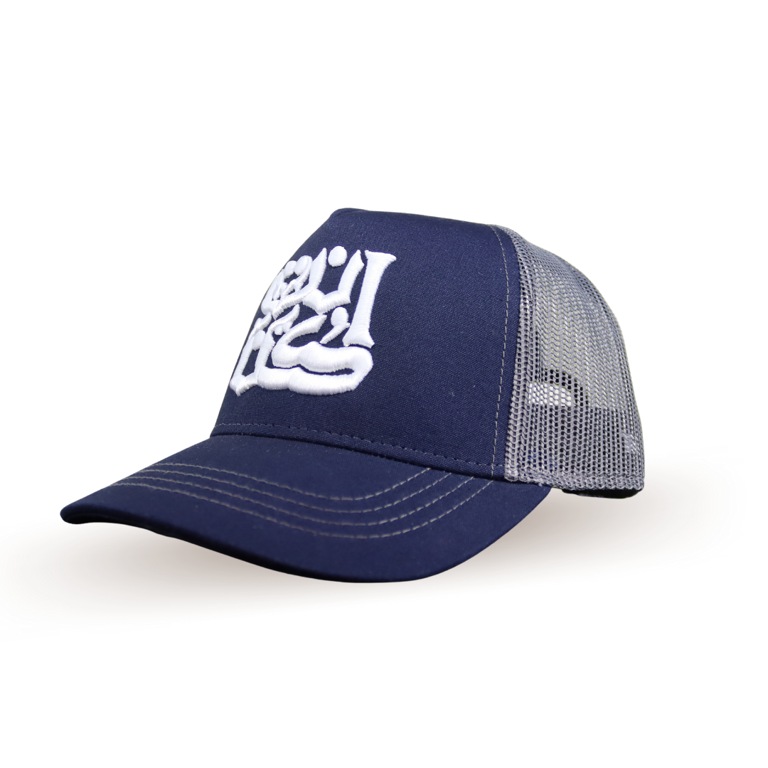 Arabic كُن أنت NAVY- DARK GRAY