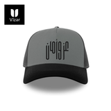 Glory and Safety ( عز وأمان ) Caps