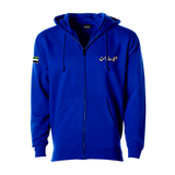 UAE Hoodie Jacket + Cap _Royal Blue