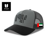 Glory and Safety ( عز وأمان ) Caps