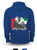 UAE ( ٱلشَّيْخ زَايِد و ٱلشَّيْخ راشد ) Hoodie Jacket 1-pc Only (Adults 3XL- Royal Blue)