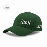 العين كاب _ Linen Green