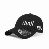 العين كاب _ Linen Black