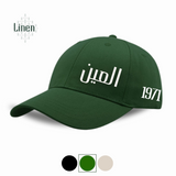 AlAin Linen Cap