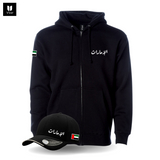 UAE Hoodie Jacket + Cap _Black