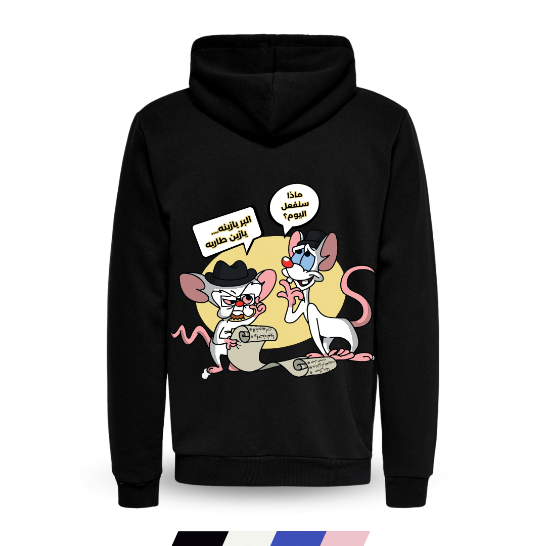 البر يازينه....
يازين طاريه
Hoodie Jacket.