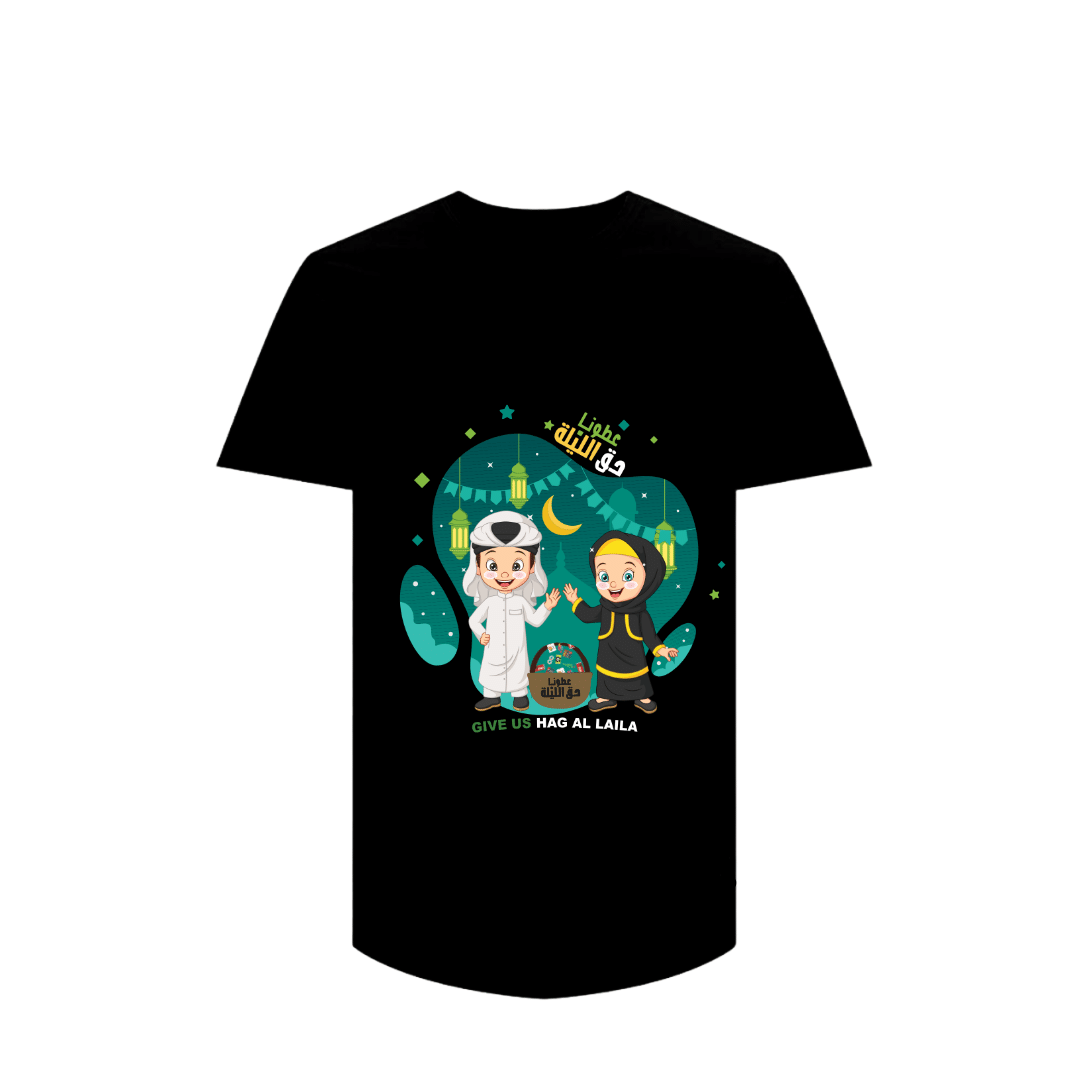 حق الليله unisex kids t shirt- A