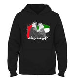 Hoodie UAE ( ٱلشَّيْخ زَايِد و ٱلشَّيْخ راشد ) 1-pc Only (Kids 12-Years Black)