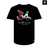 UAE 54 Years National day Cotton T-Shirt