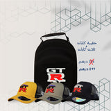 GT R Set of 3 Caps+ Cap Bag (SUMMER SALE)
