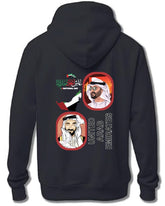 I UAE 54th National Day ( الشيخ زايد والشيخ محمد بن زايد ) Hoodie