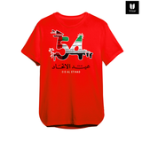 UAE 54 Years National day Cotton T-Shirt