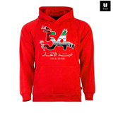 UAE 54 Years National day Hoodie