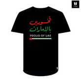 Proud of UAE Cotton T-Shirt
