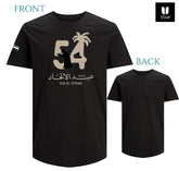 UAE Eid Al Etihad ( عيد الاتحاد ) Cotton T-Shirt