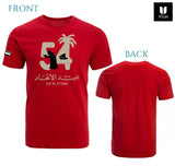 UAE Eid Al Etihad ( عيد الاتحاد ) Cotton T-Shirt