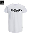 Arabic T-shirt Cotton T-Shirt