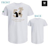 UAE Eid Al Etihad ( عيد الاتحاد ) Cotton T-Shirt