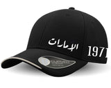 1971 كاب الإمارات _ Black