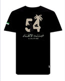 UAE Eid Al Etihad ( عيد الاتحاد ) Cotton T-Shirt