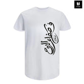 The Soul T-shirt Cotton T-Shirt