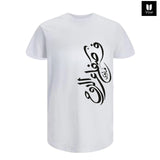 The Soul T-shirt Cotton T-Shirt