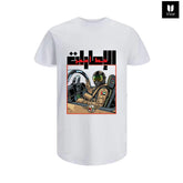 THE UAE (الإمارات) Red-Line Cotton T-Shirt