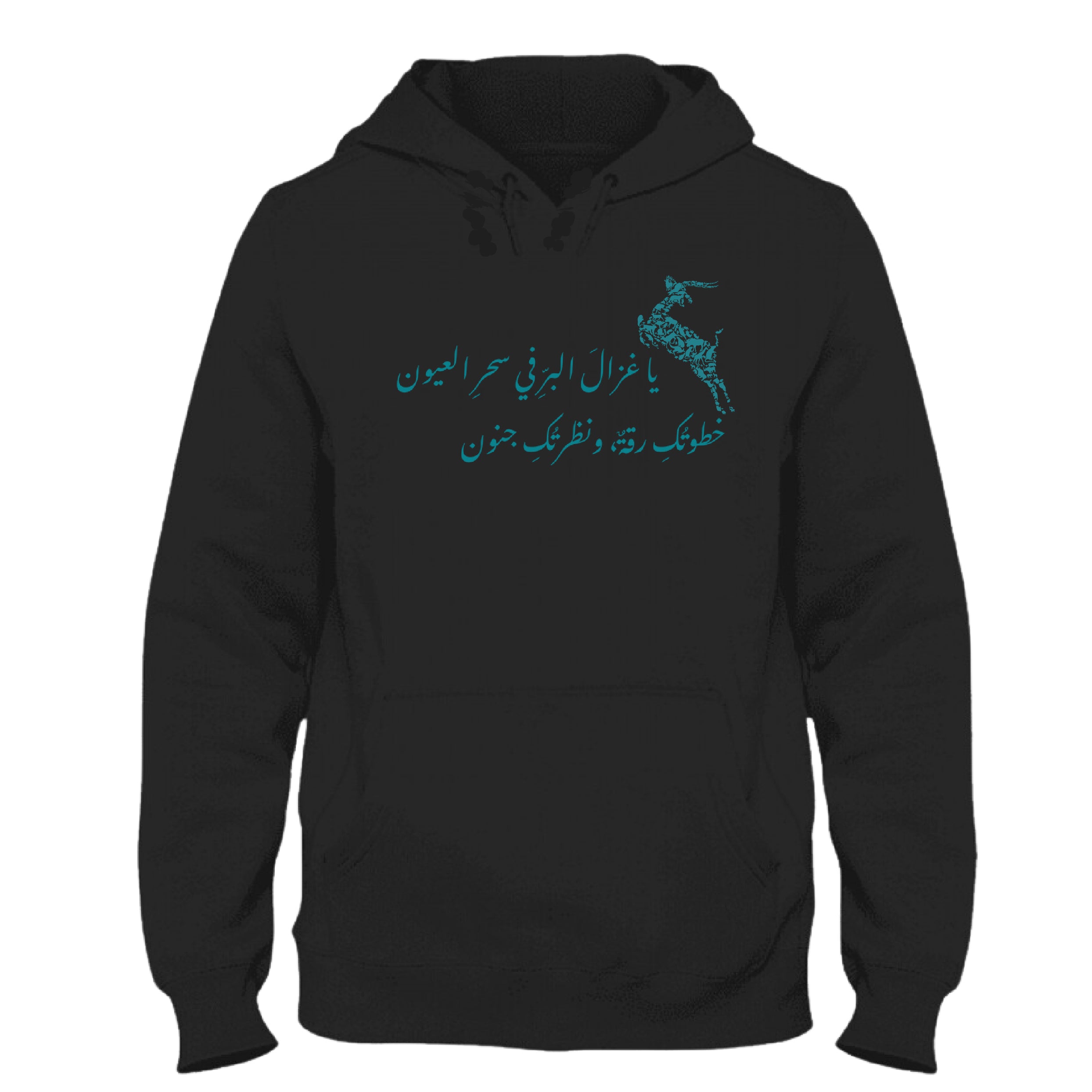 Hoodie Arabic (Deer)