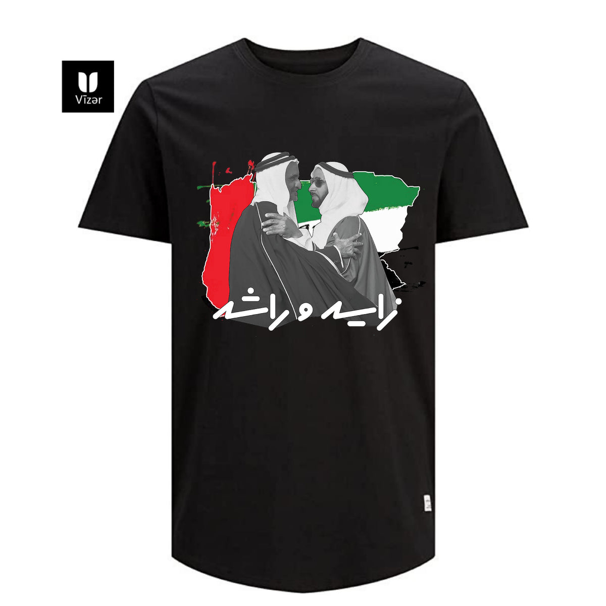 UAE ( ٱلشَّيْخ زَايِد و ٱلشَّيْخ راشد  ) Cotton T-Shirt