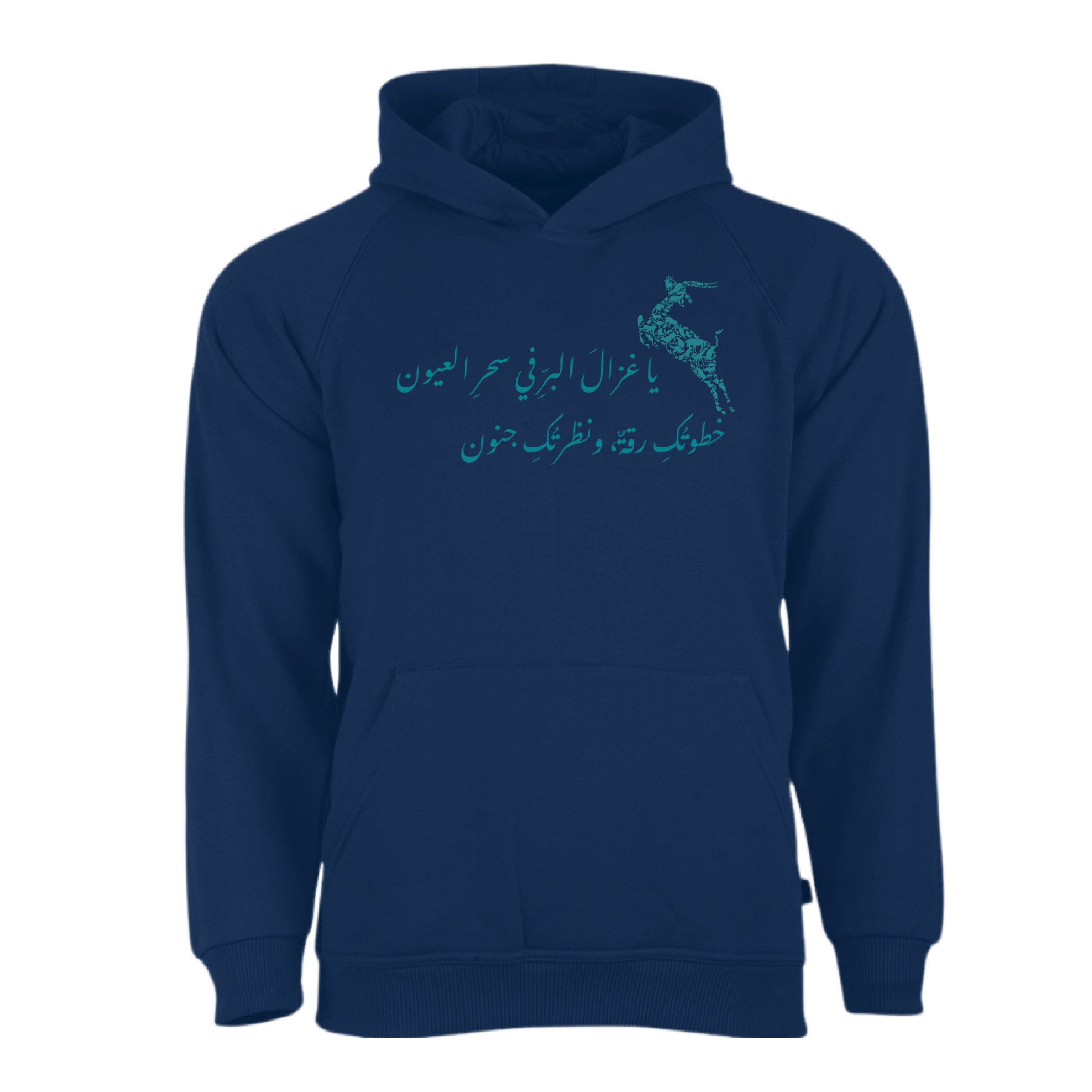 Hoodie Arabic (Deer)