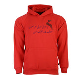 Hoodie Arabic (Deer)