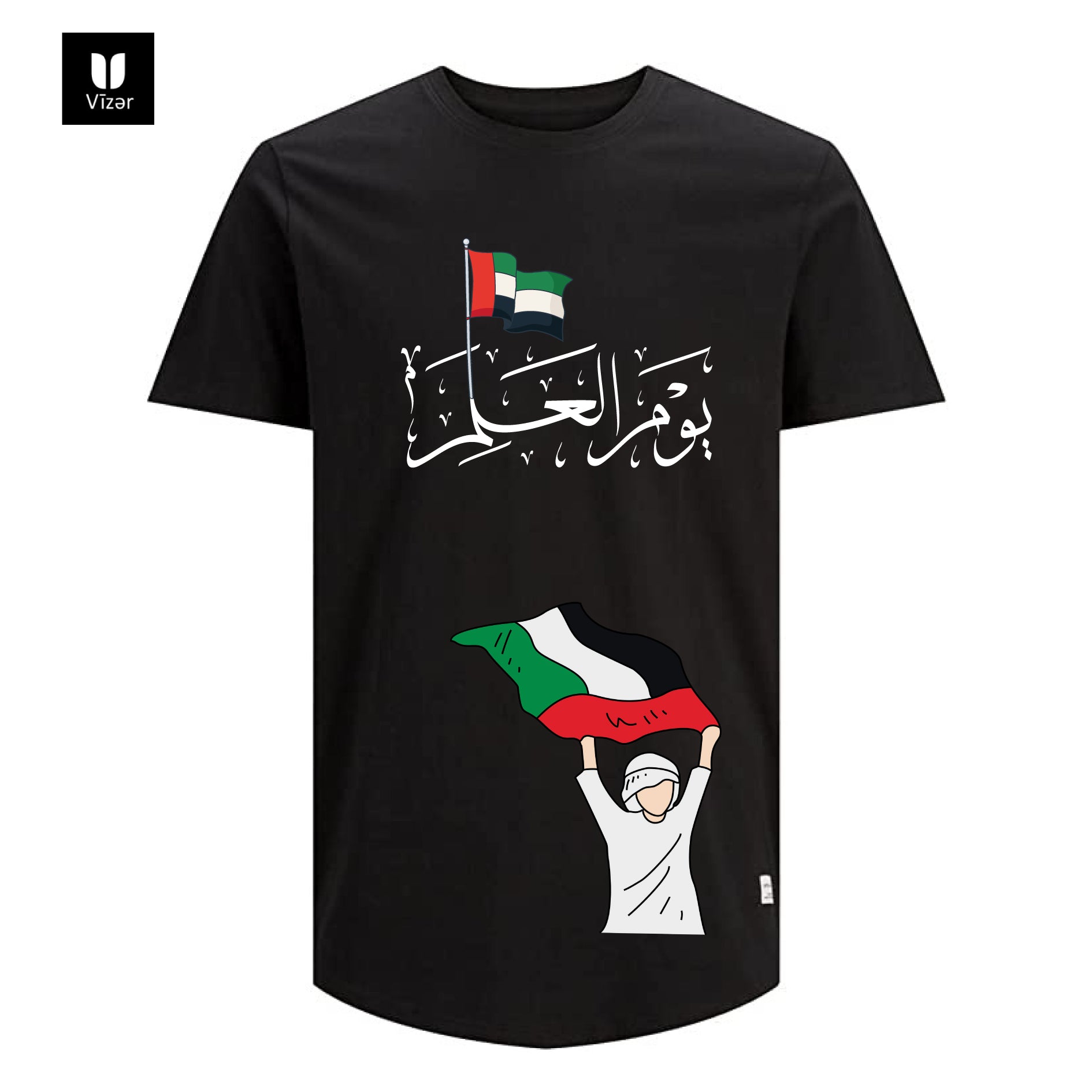 UAE National Day ( اليوم الوطني ) Cotton T-Shirt