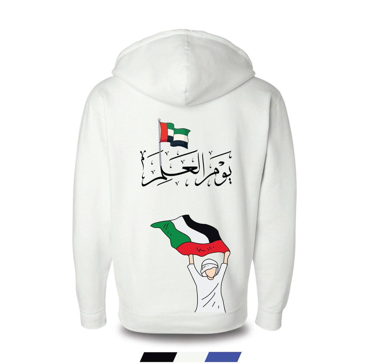 UAE Flag Day ( يوم العلم ) Hoodie Jackets