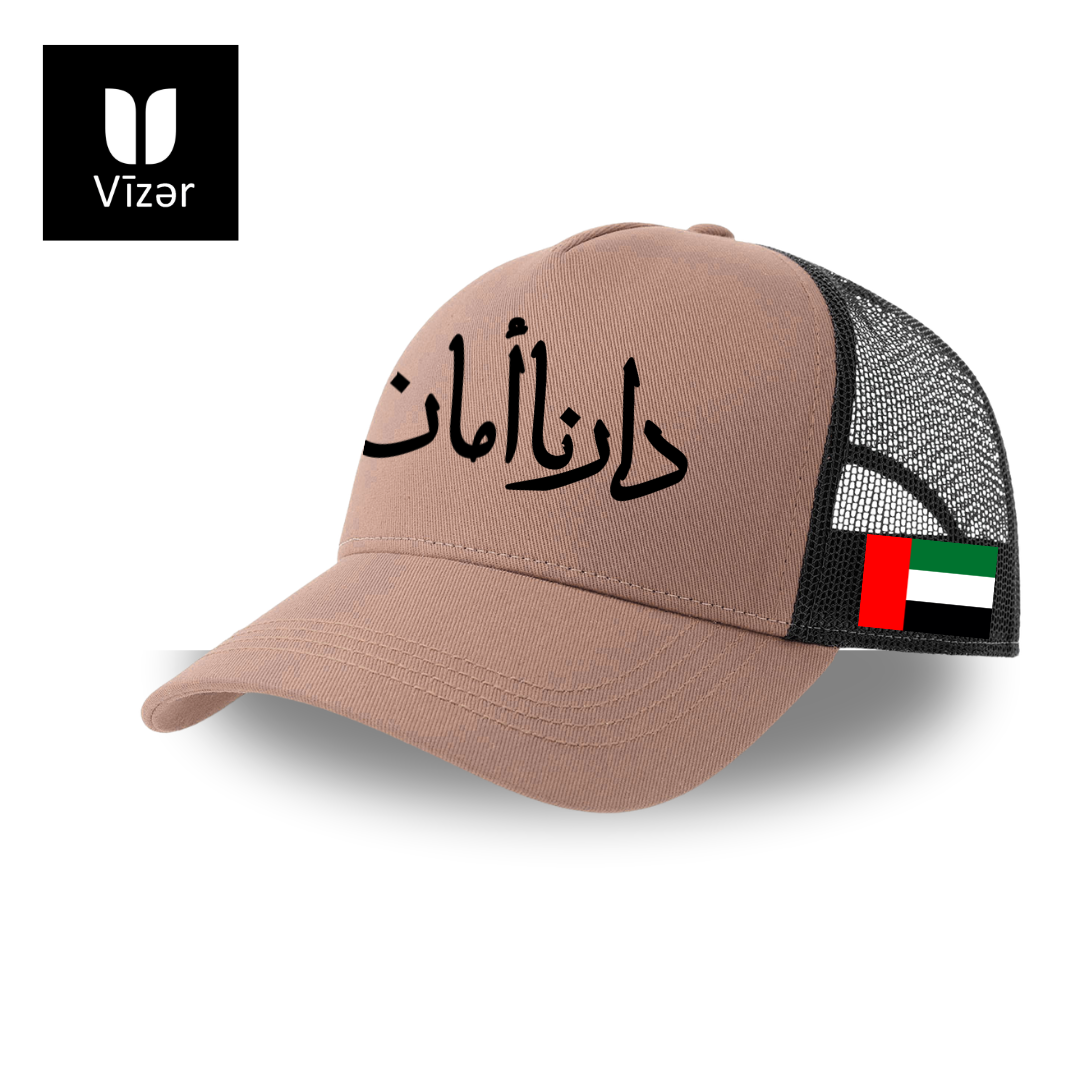 Dar Al'Aman ( دار الأمان ) Caps