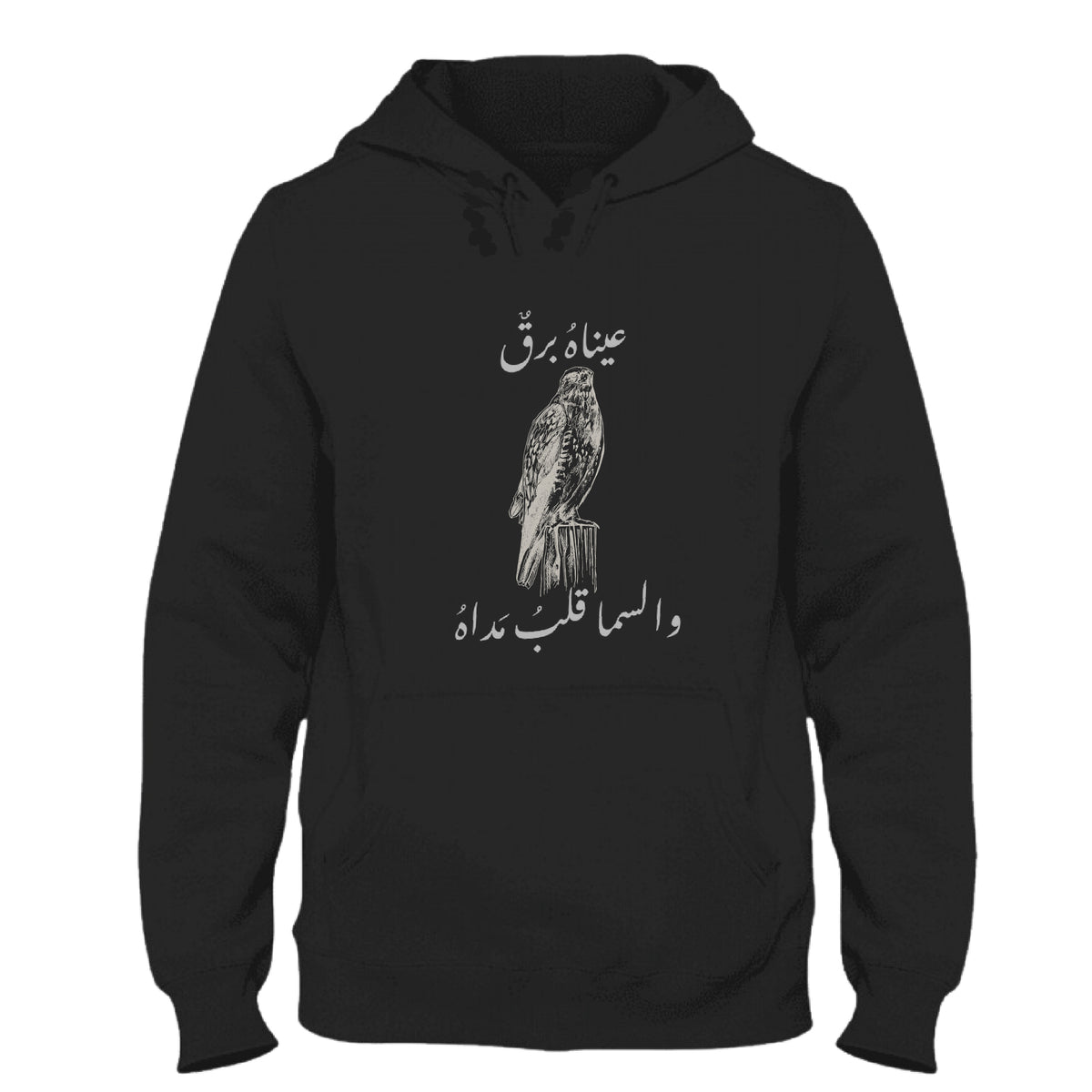 Hoodie Arabic (عيناه برق)