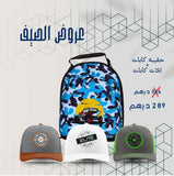 VIzer Set of 3 Caps+ Cap Bag (SUMMER SALE)