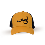 Al AIn Arabic MUSTARD-BLACK