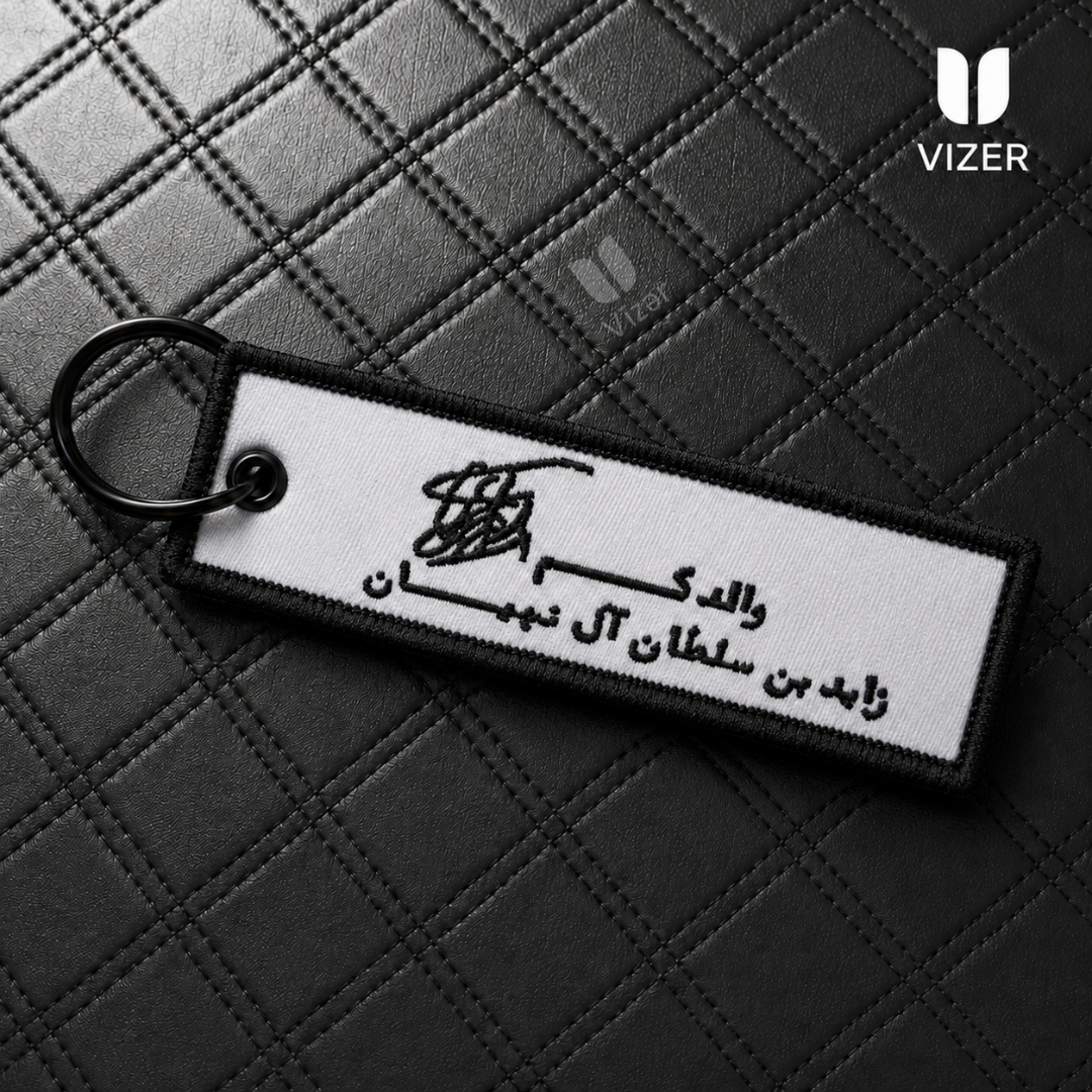 SIGNATURE WHITE KEYCHAIN WITH METAL KEY RING