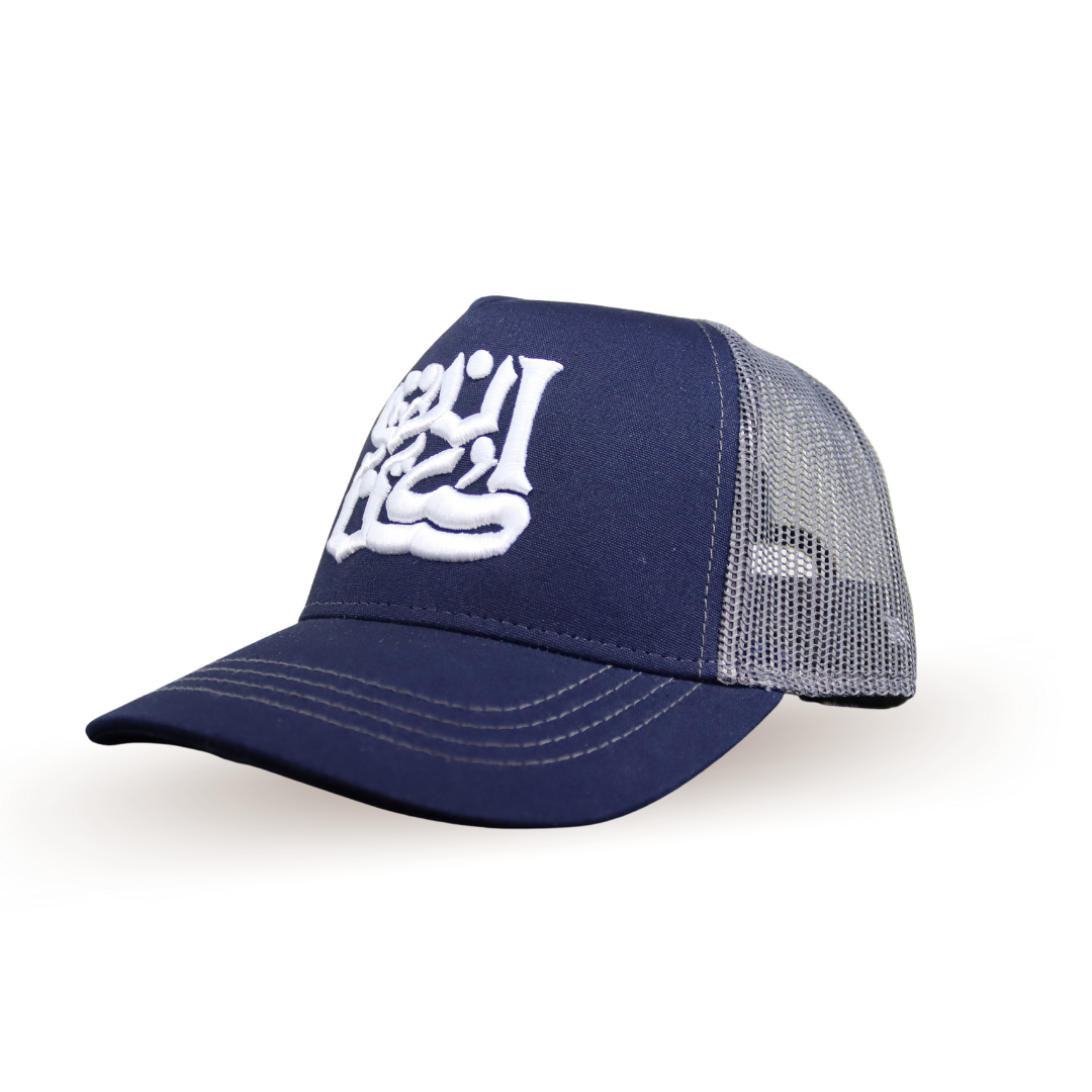 Arabic كُن أنت  NAVY- DARK GRAY