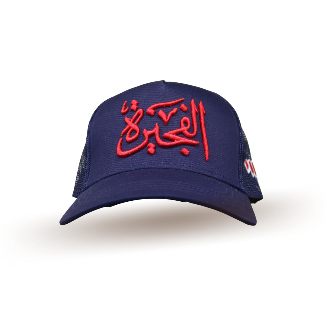 الفجيرة Cap _NAVY