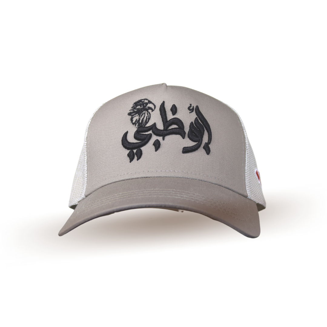 Abu Dhabi Cap KHAKI-STONE