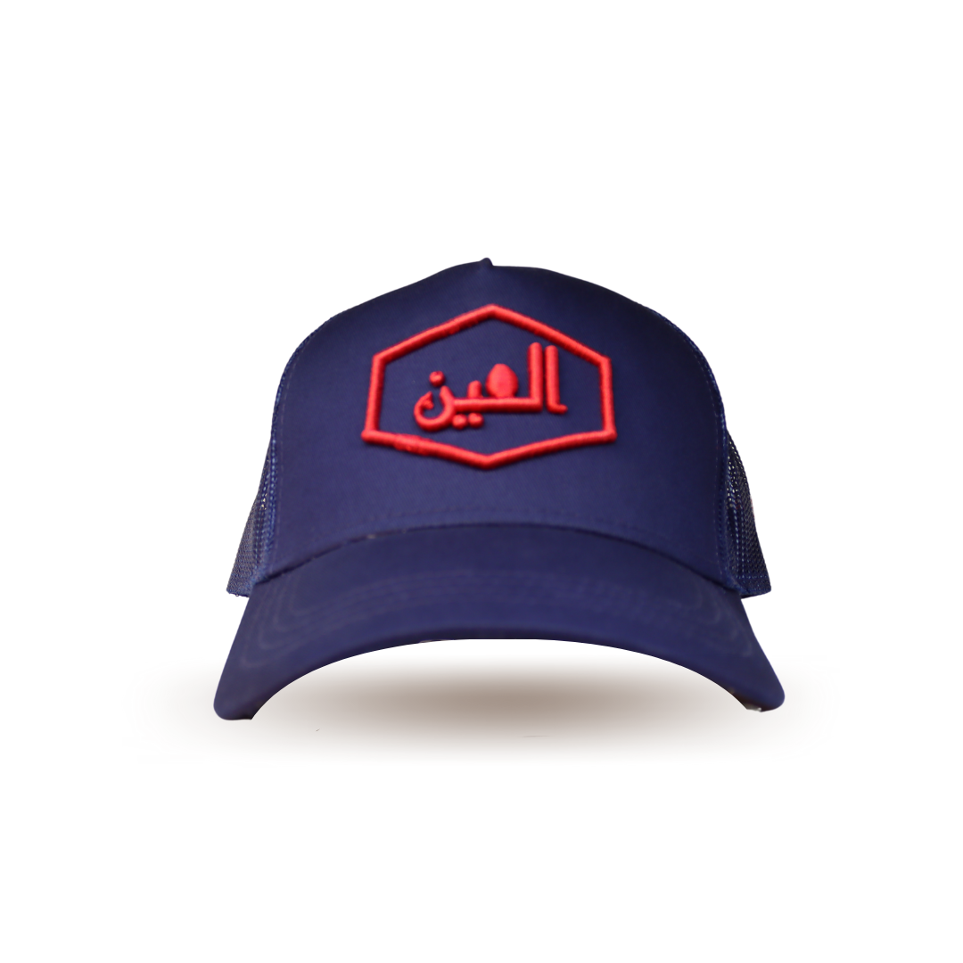 Al Ain Cap _ NAVY