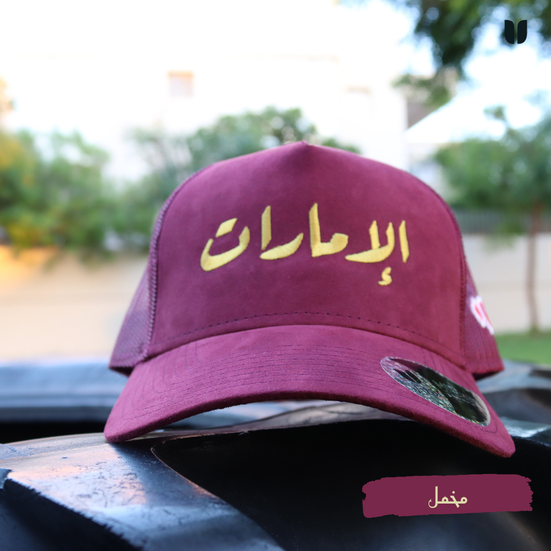 UAE Cap _ Velvet Maroon