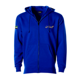 UAE Hoodie Jacket  + Cap _Royal Blue 