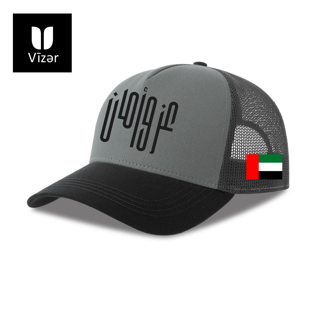 Glory and Safety ( عز وأمان ) Caps