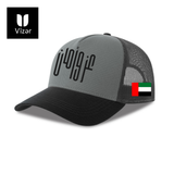 Glory and Safety ( عز وأمان ) Caps